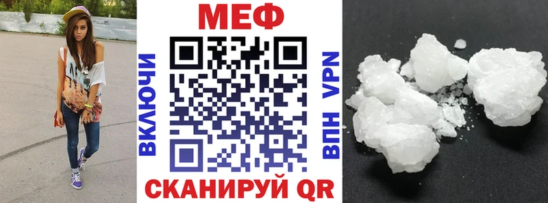 Купить Амурск COCAIN  Мефедрон  ГАШИШ 