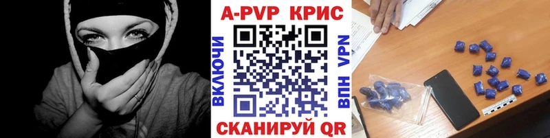APVP мука Амурск