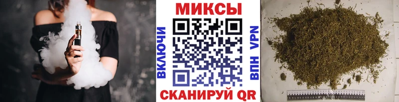 Бутират буратино  Амурск 