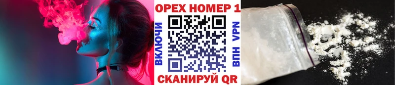МЕГА онион  купить наркотики сайты  Амурск  КОКАИН FishScale 