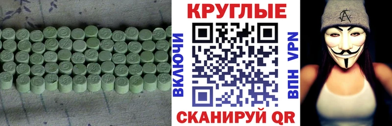 ЭКСТАЗИ DUBAI Амурск