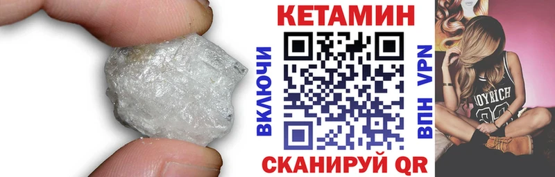 hydra Амурск КЕТАМИН ketamine купить наркотики цена