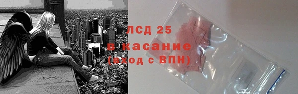 PSILOCYBIN Алексеевка