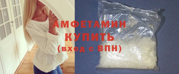 гидра Навашино