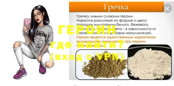 винт Алексин