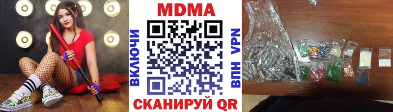 MDMA crystal  omg онион  Амурск 