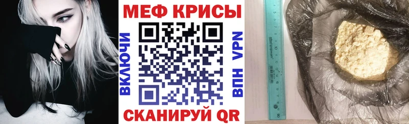 гидра ONION  Амурск  Меф мука 