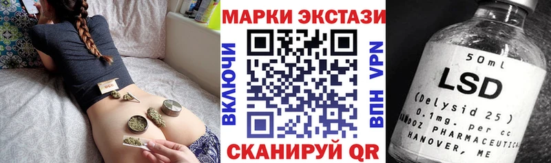 Марки 25I-NBOMe 1,5мг  магазин продажи наркотиков  Амурск 