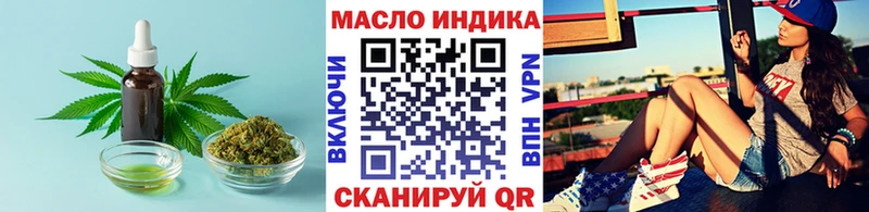 hydra tor  наркота  Амурск  ТГК вейп с тгк 