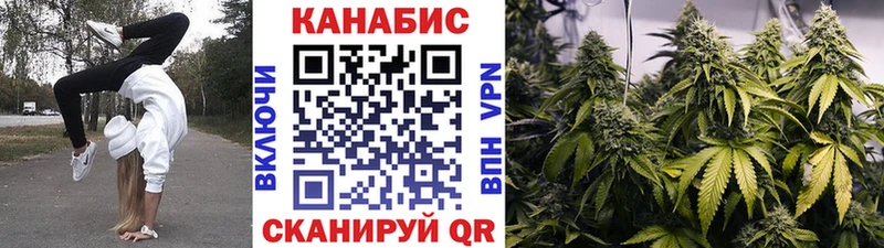 Конопля OG Kush Амурск