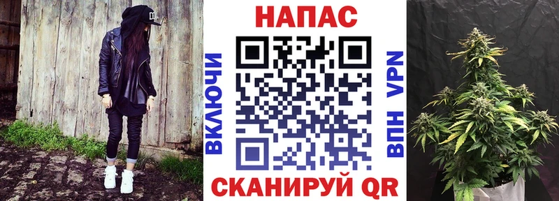 Бошки Шишки VHQ купить наркоту Амурск